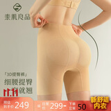 素肌良品3D收腹裤提臀女强力产后束腰收腹收肚子翘臀塑身裤塑型中腰打底裤