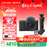 索尼（SONY）【保价11.11】ZV-E10K拍摄手柄套装（黑色）