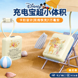 迪士尼（DISNEY）【3C认证】充电宝10000毫安自带线22.5W/PD20W双向快充小巧便携可上飞机适用华为苹果16 维尼熊