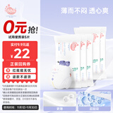 BBG蓝芯丝薄轻柔拉拉裤2XL码5片装(12-16kg)试用装成长裤超薄干爽