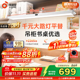 孩视宝夹式护眼台灯桌面大路灯儿童学生学习全光谱悬壁挂书架吊柜G-50W