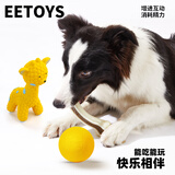 能吃能玩中号3件套狗狗发声玩具趣味互动磨牙陪伴解闷宠物用品