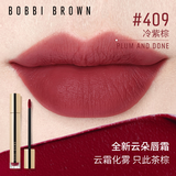 芭比波朗（Bobbi Brown）云朵唇霜哑光唇釉口红409号PLUM AND DONE冷紫棕 口红 生日礼物