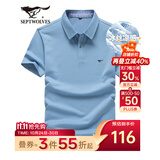七匹狼短袖T恤男夏季商务保罗衫POLO冰爽抗菌翻领打底衫男装冰丝凉感 浅蓝色-5A抗菌冰爽透气 XL (175)