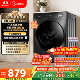 美的（Midea）滚筒洗衣机全自动家用【MG100V36T】懒人超薄10公斤 以旧换新 家电国家补贴20% 一级能效 内衣洗 