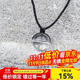 可辰   黑曜石吊坠锁骨链项链男女情侣款挂件礼物 白水晶