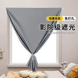 杰诺瑞出租屋窗户全遮光遮挡防晒隔热遮阳布免打孔卧室魔术贴遮阳窗帘 灰【魔术贴免打孔+环保遮光布】 宽70*高100【单开1片】