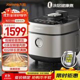 九阳（Joyoung）轻音双舱降噪阀电压力锅压力煲5L双胆家用0涂层316不锈钢风冷降压快开盖高压锅电饭煲50IHS15