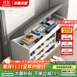 米客米家（MIKEMIJIA） 鞋柜换鞋凳一体家用门厅玄关柜简约大容量长凳穿鞋凳翻斗鞋柜 【靴位款】80cm新款暖白色 组装