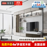 索菲亚电视柜 现代简约客厅电视机柜组合 落地电视墙背景墙一体全屋定制 定制金