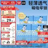 巴布豆（BOBDOG）小波浪拉拉裤XL120片(11.5-14KG)尿不湿 超薄透气 干爽