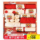 班杰威尔（Banjvall）婴儿礼盒婴儿衣服秋冬季新生儿礼盒套装刚出生宝宝用品满月送礼 加厚小龙A红色 59cm (0-4个月)