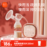 新贝吸奶器 电动吸奶器无痛全自动  拔奶器 大吸力便携吸乳器8776
