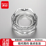 齐心（COMIX）菱形玻璃烟灰缸大号 几何透明烟灰缸 家用高端大气 茶几桌面摆件 办公用品YG05