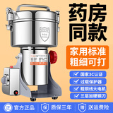 worbush【开盖断电-东莞生产】家用电动粉碎机中药材全自动研磨机调料大料打粉机商用三七磨粉机五谷杂粮 【卡扣锁盖】1000克容量食品级不锈钢纯铜大电机