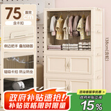 全品屋儿童衣柜宝宝收纳柜免简易安装衣服置物柜子婴儿可折叠塑料储物柜 店长推荐 【75cm】一柜+两收纳