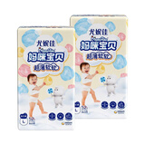 妈咪宝贝（Mamypoko）婴儿纸尿裤超薄软软尿不湿拉拉裤 【拉拉裤】L104片《9-14kg》