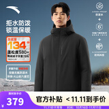 安踏（ANTA）商务羽绒服丨速暖羽绒外套男冬季连帽防泼水保暖内绗不臃肿棉服 基础黑-3 M (男170)