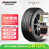 普利司通（Bridgestone）汽车轮胎 225/65R17 102V A001 原配雪佛兰探界者
