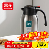 富光保温壶大容量304不锈钢显温保温壶家用暖壶按压式热水壶开水瓶