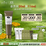 悦木之源（Origins）榆绿木抚纹焕亮A肽晚霜30ml视黄醇烟酰胺保湿面霜抗皱生日礼物
