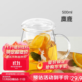 物生物（RELEA）茶杯女士茶水分离杯玻璃杯办公男士泡茶杯子耐高温花茶杯生日礼物