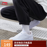 李宁浮舟丨女鞋板鞋简约轻盈软弹透气小白鞋经典休闲鞋AGCS420