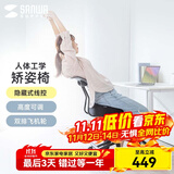 山业电脑椅健康学习椅防驼椅人体学生椅办公椅跪椅正姿椅家用椅矫姿椅 【升级款线控】-网布-SNCH018-C 智能省力