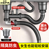 裕津（HSPA）洗菜盆下水管全套厨房水槽排水洗碗池菜盆防臭双槽下水道三通7606