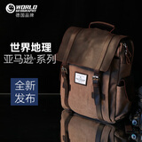 世界地理德国真皮帆布双肩包复古男女休闲背包大中学生书包电脑包 咖啡色