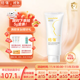 纽强儿童面霜高保湿补水身体乳轻巧便携 婴幼儿保湿润肤精华霜85g