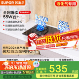 苏泊尔（SUPOR）燃气灶煤气灶具双灶[家电国家补贴至高20%]5.2KW猛火 65%热效率 嵌入式可调节底盘 DB28液化气