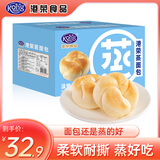 港荣蒸蛋糕奶香味礼盒营养早餐饼干蛋糕小面包办公室糕点休闲零食品 蒸面包淡奶800g 0