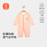 贝瑞加（Babyprints）新生儿连体衣婴儿纯棉衣服夏季初生宝宝薄款爬服A类哈衣 粉59