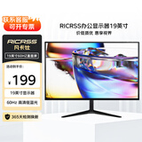 凡卡仕19英寸显示器 高清监视器 家用办公工业安防监控电脑显示屏 HDMI+VGA接口 可壁挂