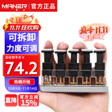 曼尔乐器MFX5手指练习器吉他指力器钢琴练指器手指乐器配件 