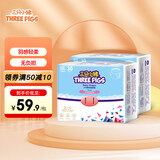 三只小猪3D轻薄婴儿拉拉裤XXXL码60片 超薄透气尿不湿尿片尿布(18KG以上)
