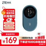 中兴（ZTE）随身wifi6免插卡/移动4G全网通/无线上网卡随行笔记本宽带网络设备3000mAh大电池 U10S Pro青青