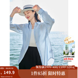 茵曼（INMAN）章若楠同款欧若风天丝薄开衫女装衬衫2025夏季新品长袖衬衣 经典款-浅蓝色 M