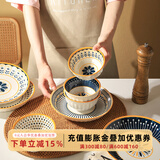 舍里简约日式餐盘家用2025新款创意网红陶瓷高级感餐具汤盘深盘高颜值 鸿运当头-4.6英寸碗 单个入