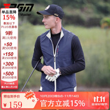 PGM 高尔夫服装 男装马甲 秋冬保暖背心 防风外套 吸光发热面料 YF164-藏青色【加绒内里】 XL