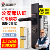意利原子【上门安装】防盗门锁套装家用通用型大门锁不锈钢门把手C级锁芯 【第8代高定款-上门安装】大圆柱