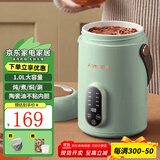 艾仕玛电炖锅多功能1-2人家用办公室煲汤煮粥神器便携大容量蒸煮养生电炖杯全自动一体婴儿辅食锅 【1.0L大容量】薄荷绿+预约保温 1L
