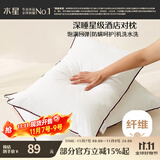 水星家纺枕头枕芯酒店枕头护颈枕头芯家用一对纯棉抗菌可水洗低枕48x74cm