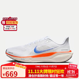 耐克NIKE男跑步鞋 飞马41 PEGASUS 41运动鞋HF0013-900浅灰橙40.5