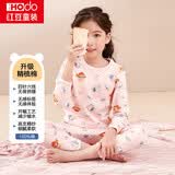 红豆儿童秋衣秋裤纯棉男女童薄款全棉青少年保暖内衣套装M2092樱粉170