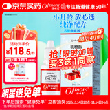 妈咪爱乳糖酶滴剂宝宝分解乳糖酸性乳糖酶消化酶牛奶母乳奶伴侣15ml