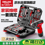 德力西电气（DELIXI）多功能锂电钻套装家用工具箱五金电工木工专用维修套装