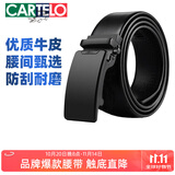 卡帝乐鳄鱼男士皮带商务休闲牛皮自动扣裤带中青年腰带礼物送男友