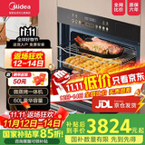 美的微蒸烤炸炖复合一体机 嵌入式蒸烤箱55L大容量 10英寸大彩屏 大热风嵌入式微蒸烤炸一体机GC5 【GC5】微蒸烤炸炖一体机